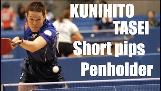 【卓球】ペン表として最後の日本代表選手:田勢邦史(Tasei Kunihito)【日本の若き才能を育てるジュニアNT男子監督 兼男子NTコーチ】