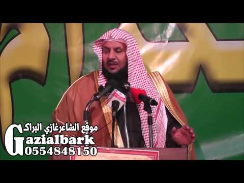 كلمة الشيخ منصور على القنور بحفل محمد ناصر الشهري