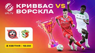 PROMO \ Кривбас - Ворскла \ 18:00 \ УПЛ, 23 ТУР