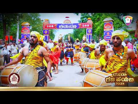 Mysore Dasara; ಕಾಂತಾರ BGM ಗೆ ಗಜಪಡೆಗಳ ಝಲಕ್ ನೋಡೋದೆ ಕಣ್ಣಿಗೆ ಹಬ್ಬ.. - video from JustKannada