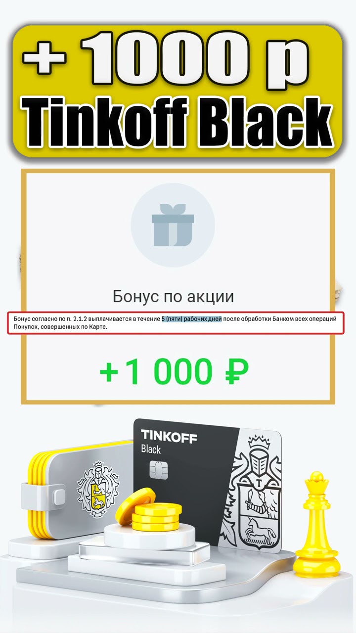 что ты можешь сделать, чтобы получить деньги