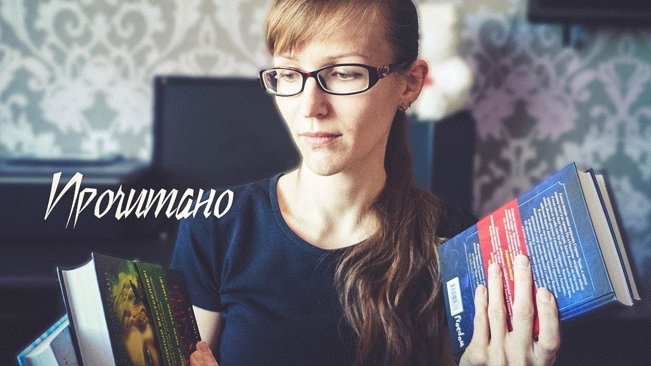 Прочитано в феврале 2019 / Семь смертей Эвелины Хардкасл, История ...