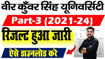 VKSU Part 3 Result 2024 | VKSU Part 3 Result 2024 Kaise Check kare | vksu part 3 result 2021-24