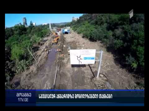 სტიქიის შედეგების სალიკვიდაციოდ და დაზარალებულთა დასახმარებლად 20 მილიონამდე ლარია მობილიზებული