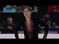 Kai Kovar | Championship Men Short Program| 2026 Prevagen U.S. Figure Skating Championships