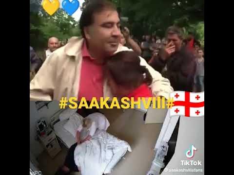 Иракли Грузия Сакартвело