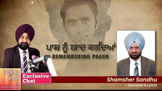 Remember Paash - An Interview with Shamsher Sandhu