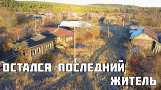 ЗАБРОШЕННЫЕ ДЕРЕВНИ КИРОВСКОЙ ОБЛАСТИ. Десятки брошенных домов. Покинутый мир Вятки.