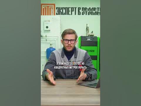 Для чего нужна ГРЕБЕНКА в СИСТЕМЕ ОТОПЛЕНИЯ? #отопление # ...