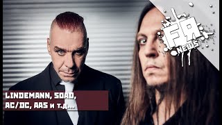 Lindemann Распались. SOAD - Помощь Людям Важнее Нашего Эго!