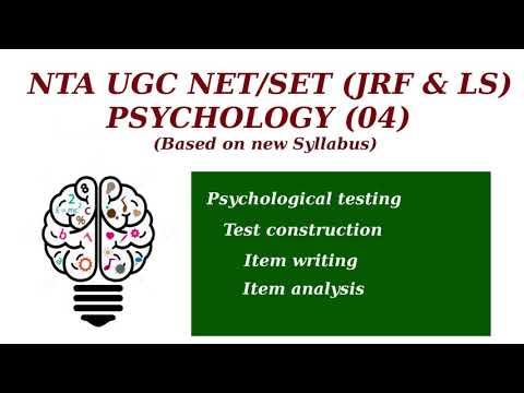वीडियो: मनोवैज्ञानिक परीक्षण में परीक्षण निर्माण क्या है?