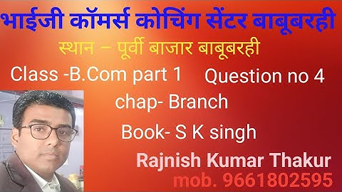 #commerce  b com part 1 chap branch question no 4 book s k singh