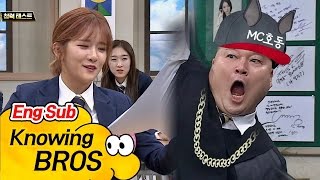 우주소녀(WJSN) 엑시(EXY) VS 형님들 '랩 배틀', 이것이 바로 힙~합 스웩-! 아는 형님(Knowing bros) 59회