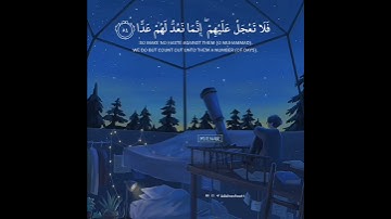 قرآن كريم | القارئ عبد الرحمن مسعد | تلاوة خاشعة من سورة مريم 💙 حالات واتس دينية 🌿