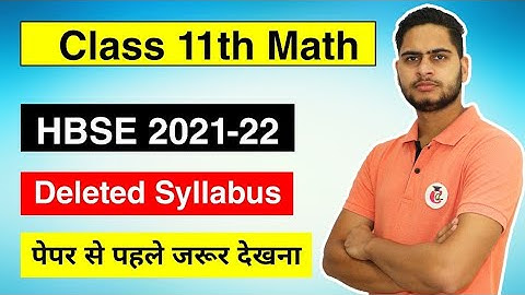 HBSE Class 11th Math Syllabus 2021-22 Session || New Reduced or Deleted Syllabus 2022