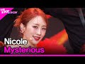 Nicole Mysterious 니콜 Mysterious THE SHOW 230314 Nicole Mysterious 니콜 Mysterious THE SHOW 230314