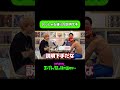 水ダウの企画を説明してもらった #shorts #3markets #スリマ #おおぞらモード #本多スイミングスクール