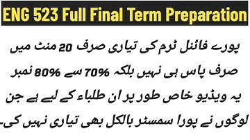 ENG 523 Final Term Preparation 2025 || Eng523 Final Term Objective & Subjective || Eng523 100% Guess