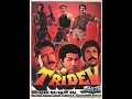 Oye Oye.|tridev movie|sunny deol|jack shariffe|3gp