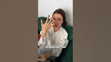 Ирена Понарошку - Мои планы на этот год 🤣