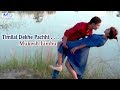 New Nepali Song Timlai Dekhe By Mukesh Limbu | Nepali Romantic Song