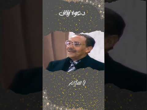 فوزية اتجوزت دعوة زفاف