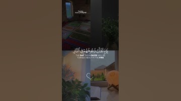 { يسئلك الناس عن الساعة قل إنما علمها عند الله } القارئ سعد الغامدي 💙🌿 #قرآن