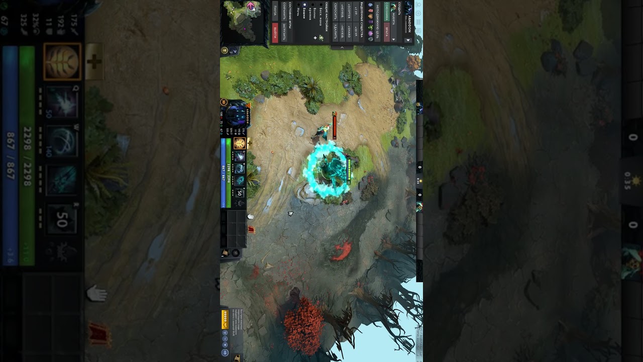 Про патч 7.34С