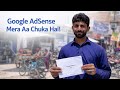 Google pen❤️ Mera a chuka hai surprise hai mere liye🎁