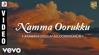 Listen to namma oorukku official song from the album aramanaveedum
anjoorekkarum name - singer mano ...