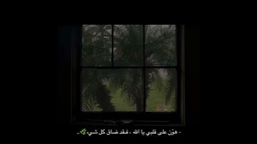 حالات واتس||القارئ/عبدالرحمن مسعد||سورة/النبأ||تصاميم قران||انستقرام||استوري||مقاطع قصيرة