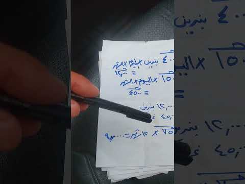 حسبه بسيطه لفرق الاستخدام بين الغاز والبنزين