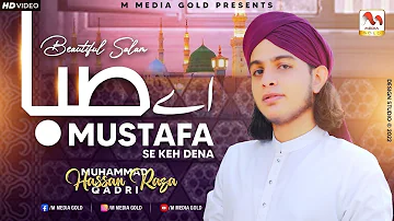 Special Salam 2022 - Ay Saba Mustafa Se Keh Dena - Muhammad Hassan Raza Qadri - M Media Gold