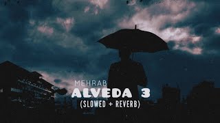 Mehrab - Alveda 3 | مهراب - الوداع | Slowed + Reverb