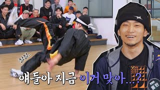 [대진 배틀] 이게 멋있나..? 죽기 살기로 '토마스' 치는 홍텐(HONG10) ㅋㅋ 쇼다운(SHOWDOWN) 3회 | JTBC 220408 방송