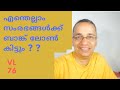 എന്തെല്ലാം സംരഭങ്ങൾക്ക് ബാങ്ക് ലോൺ ലോൺ കിട്ടും ? ?