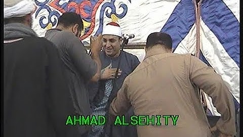 الشيخ حسام محمد الجعيدى اخر سورة يوسف السنطه 5 10 2019 تسجيلات احمد السحيتى 01281715735