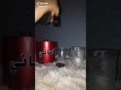 حالات واتس اب باسم اماني