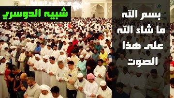 عبدالله القرني || تلاوة خاشعة جدا من سورة لقمان || بسم الله ما شاء الله على هذا الصوت خشوع رهيب