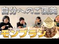 酒寄さんお誕生日会!ケーキ編 の動画、YouTube動画。