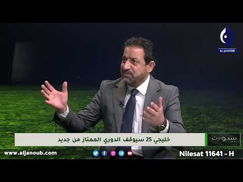 محمد خلف من المستحيل الصبر على الكادر الاجنبي 4 سنوات مقبلة والسبب من يتحكم بالاتحاد جمهور فيسبوكي