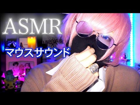 【ASMR】ゼロ距離で!!鼓膜に響く🎧10種！高音圧トリガー| hand movement
