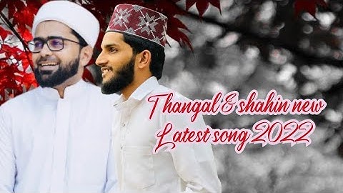 HASBI RABBI l ATHISHAYA NOOR l LATEST NEW SONG BY THWAHA THANGAL & SHAHIN BABU@Peacefulechoes571