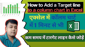 How to Add a Target line to a column chart in Excel in less than 1 minutes
