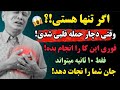 اگر در عرض ۱۰ ثانیه این کار را انجام دهید از سکته قلبی نجات پیدا خواهید کرد ۹۹ مردم نمی دانند اگر در عرض ۱۰ ثانیه این کار را انجام دهید از سکته قلبی نجات پیدا خواهید کرد ۹۹ مردم نمی دانند