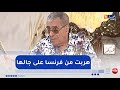 مازوني أغنية أزدم يا صدام دارتلي مشاكل