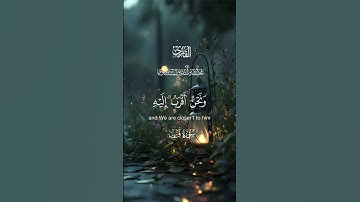سورة ق للقارئ المنشاوي طيب الله ثراه #قرآن #اكسبلور #المصحف #لايك #الرحمن #تيك_توك #دويتو