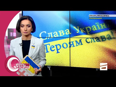 დღის სტუმარი 12:40 - 18.03.2022