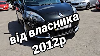 від власника Renault Scenic 2012 avtomat- 0686379374