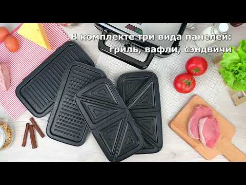 Многофункциональный гриль GFGRIL GF-085 Многофункциональный гриль GFGRIL GF-085